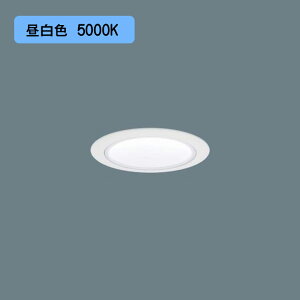 【法人様限定】【XND1007WNK LE9】パナソニック LEDダウンライト(昼白色) 天井埋込型ビーム角80度・拡散タイプ・光源遮光角30度 埋込穴φ75 コンパクト形蛍光灯FDL27形1灯器具相当 panasonic/代引き不