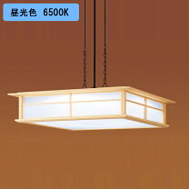 楽天市場】ペンダントライト・吊下げ灯（ブランドパナソニック・サイズ 