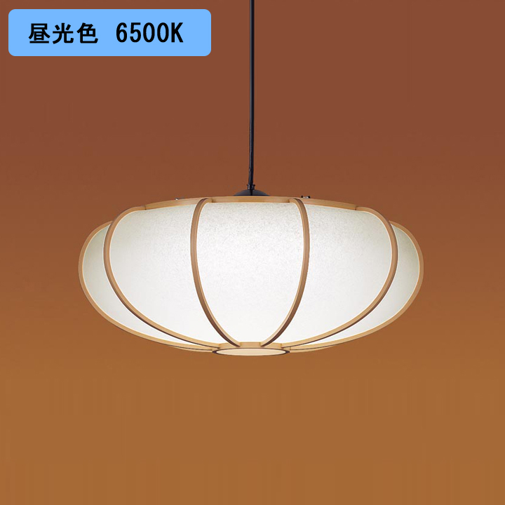 パナソニック LGB15352 ペンダント 吊下型 LED(電球色) クリーン