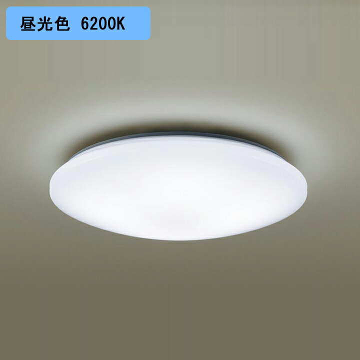 Panasonic LEDシーリングライト×3台セット 6畳 LGC2113D（楽天市場 