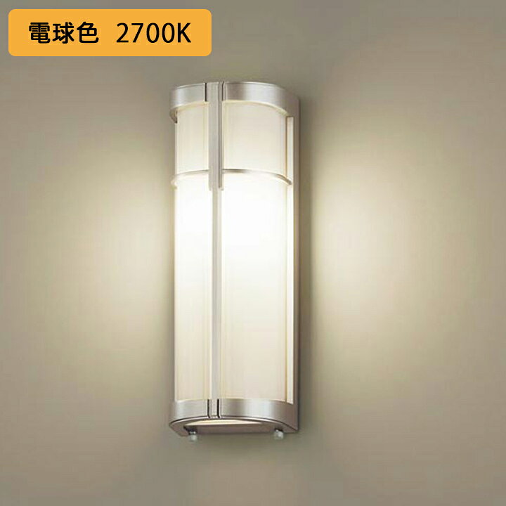 楽天市場】【LGW85023YU】パナソニック ポーチライト LED(電球色) 壁直 