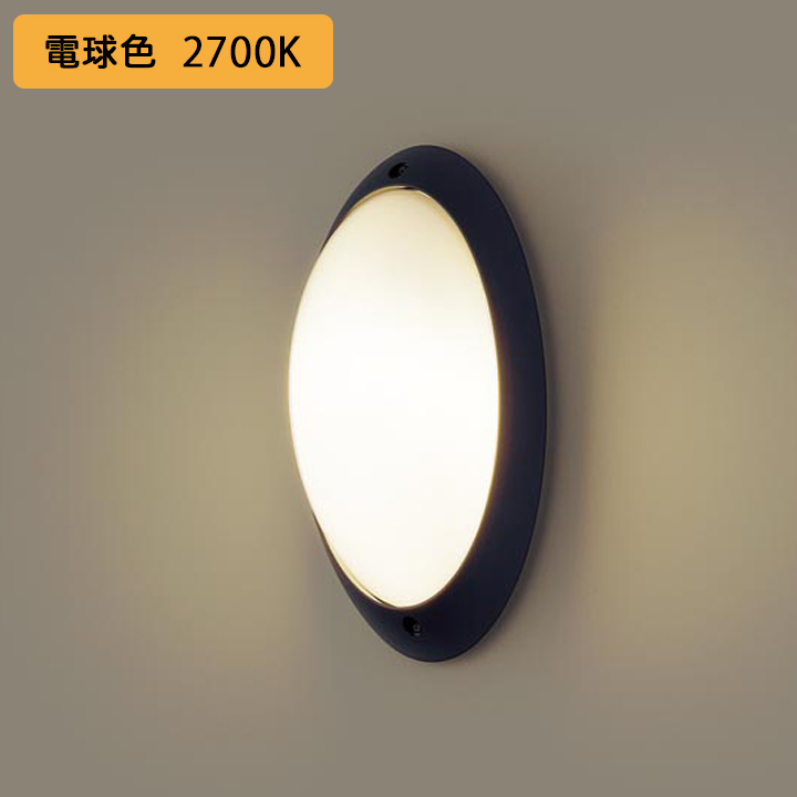 楽天市場】【LGW85055BF】パナソニック ポーチライト LED(電球色) 壁直