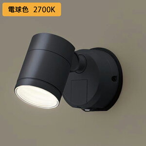 �yLGWC47000CE1�z�p�i�\�j�b�N �X�|�b�g���C�g LED(�d���F) �ǒ��t�^ �G�N�X�e���A �g�U�^�C�v �h�J�^ FreePa �t���b�V�� ON OFF�^(�A���_����) ���邳�Z���T�t