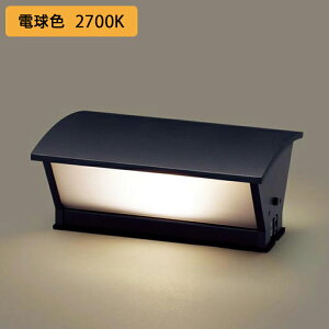 センサー付 門柱灯 ブラケットライト 通販 価格比較 価格 Com