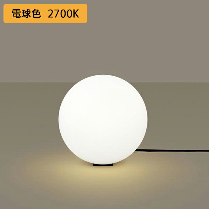 楽天市場】【SF251BZ】パナソニック 床置型 フロアスタンド MODIFY 