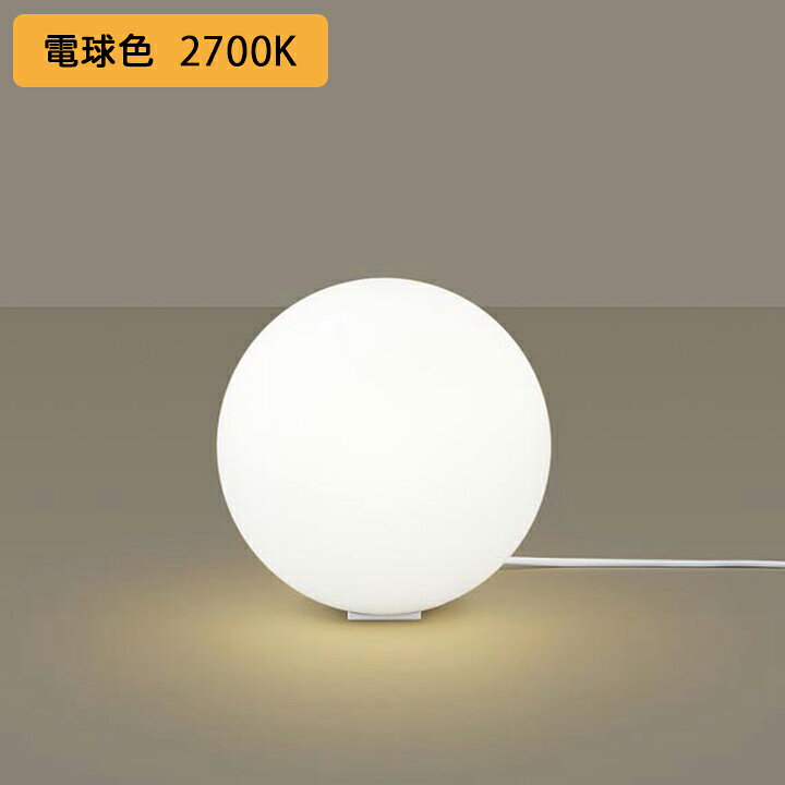 楽天市場】【SF251WZ】パナソニック 床置型 フロアスタンド MODIFY  