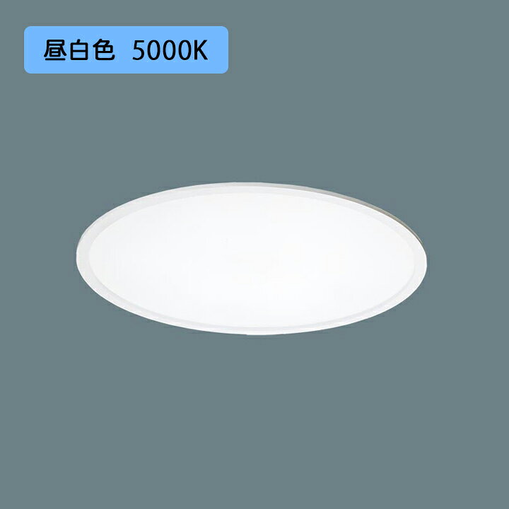 楽天市場】【法人様限定】【NNF81600KLT9】パナソニック LED(昼白色 