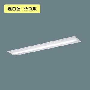 �y�@�l�l����z�yXFX420TEV LE9�z�p�i�\�j�b�N �V�䖄���^ LED(�����F) 40�` ��̌^LED�x�[�X���C�g ���ʊJ���^ 2500lm/������s�i
