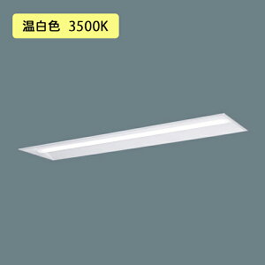 �y�@�l�l����z�yXFX420UEV LE9�z�p�i�\�j�b�N �V�䖄���^ LED(�����F) 40�` ��̌^LED�x�[�X���C�g ���ʊJ���^ 2500lm/������s�i