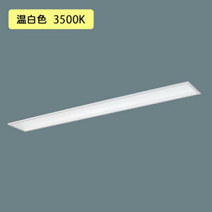 y@llzyXFX460FHV LE9zpi\jbN LED(F) 40` ̌^LEDx[XCg t[RtH[g/{ Hfu32` 6900 lm/si