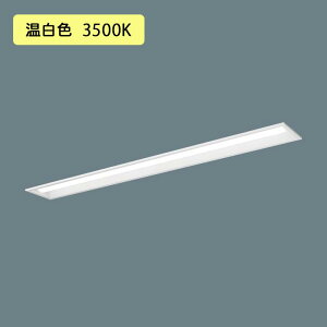 y@llzyXFX460PHV LE9zpi\jbN V䖄^ LED(F) 40` ̌^LEDx[XCg ʊJ^ Hfu32` 6900 lm/si