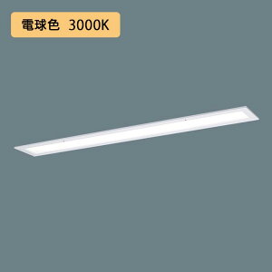 y@llzyXFX466FEL LR9zpi\jbN LED(dF) 40` ̌^LEDx[XCg pl A(CRʔ) Hfu32` 6900 lm/si