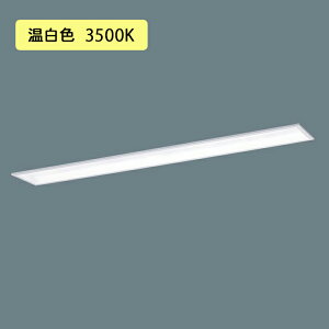 y@llzyXFX468GHV LA9zpi\jbN wZp LED(F) 40` ̌^LEDx[XCg A(CRʔ) Hfu32` 6900 lm/si