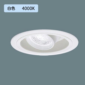 【法人様限定】【XLH1560UWLJ9】パナソニック 天井埋込型 LED(白色) 浅型9H 連続調光(ライコン別売)/埋込穴φ150 パネル付型 LED 150形/代引き不可品