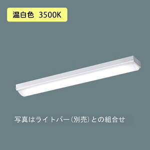 �y�@�l�l����z�yXFX200NEV LE9�z�p�i�\�j�b�N LED(�����F) 20�` ��̌^LED�x�[�X���C�g i�X�^�C��/�X�g���[�g�^�C�v/�}�Ȃ��^ FL20�` 800lm/������s�i