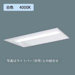 y@llzyXFX200VEW LE9zpi\jbN V䖄^ LED(F) 20` ̌^LEDx[XCg ʊJ^ FL20` 800lm/si