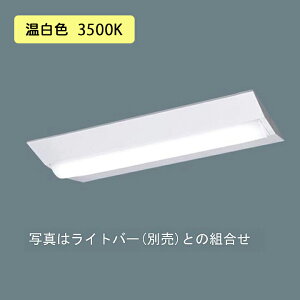 y@llzyXFX210DEV LE9zpi\jbN V䒼t^ LED(F) 20` ̌^LEDx[XCg DX^C/xm^ ǌ`uFL20`1600lm/si