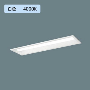 y@llzyXFX210PEW LE9zpi\jbN V䖄^ LED(F) 20` ̌^LEDx[XCg ʊJ^ ǌ`uFL20`1600lm/si