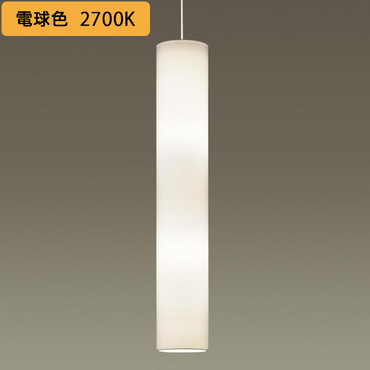 【楽天市場】【LGB19305Z】パナソニック 天井吊下型 LED(電球色