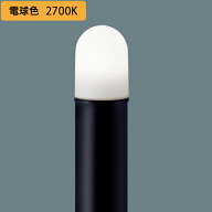 【XLGE551LF】パナソニック 地中埋込型 LED(電球色) エントランスライト LED電球交換型 防雨型/地上高587…