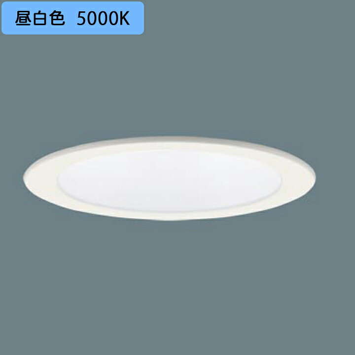 楽天市場】【LGD1108NLE1】パナソニック 天井埋込型 ダウンライト 浅型 