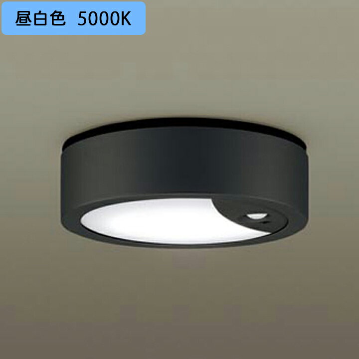 楽天市場】【LGWC51544LE1】パナソニック 天井直付型 シーリングライト 