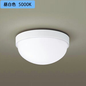 【LGW50630U】パナソニック 天井直付型 壁直付型 ポーチライト 浴室灯 LED電球交換型 防湿型 防雨型 白熱電球60形2灯器具相当 ランプ同梱包 panasonic