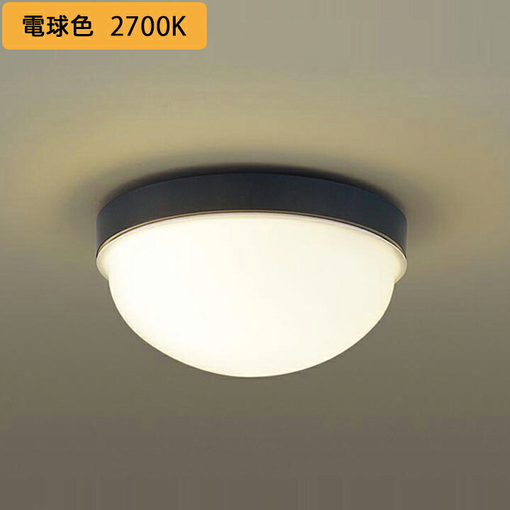 楽天市場】【LGW50633U】パナソニック 天井直付型 壁直付型 LED(電球色 