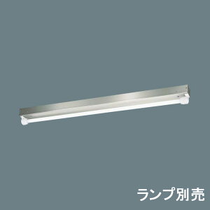【法人様限定】【NNFW41071C LE9】パナソニック 天井直付型 40形 直管LEDランプベースライト ステンレス製 防湿型 防雨型 panasonic/代引き不可品