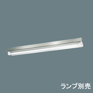 【法人様限定】【NNFW41221C LE9】パナソニック 天井直付型 40形 直管LEDランプベースライト ステンレス製 防湿型 防雨型 panasonic/代引き不可品