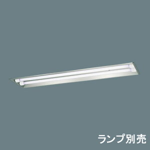 【法人様限定】【NNFW42720K LE9】パナソニック 天井埋込型 40形 直管LEDランプベースライト ステンレス製 防湿型 防雨型 panasonic/代引き不可品