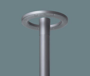 【法人様限定】【NNY22131TLE9】パナソニック Luminascape ROND ポール取付型 LED モールライト 全周配光 防雨型 パネル付型 panasonic/代引き不可品