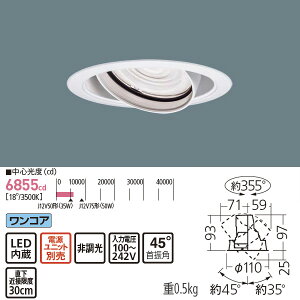 �y�@�l�l����z�yNSN63781W�z�p�i�\�j�b�N LED�_�E�����C�g J12V50�`�i35W�j�`���� LED150�` �񒲌� 3500K�^�C�v 100 �ypanasonic�z/������s�i