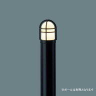 【LGW45552F】 パナソニック エクステリア ポールライト LEDエントランスライト40形電球色 panasonic
