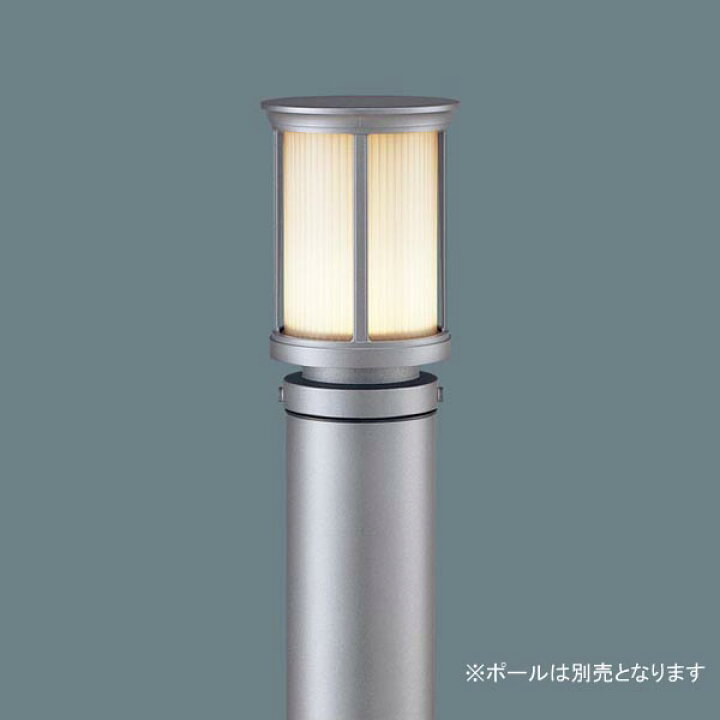 楽天市場】【LGW45510U】パナソニック エクステリア ポールライト LED 