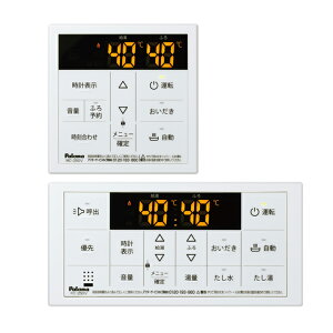 yMFC-250Vzp} +䏊RZbg X^_[h p R 53336 {CX