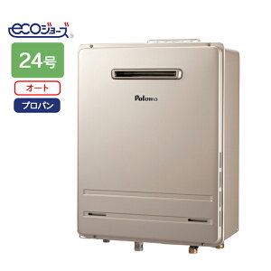 給湯器 fh-e2421sawlの人気商品・通販・価格比較 - 価格.com
