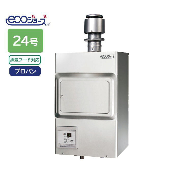 楽天市場】【PH-E2421HE】パロマ エコジョーズ ガス給湯器24号 LPG 