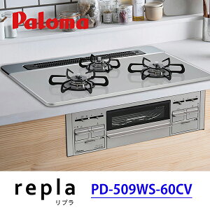 �yPD-509WS-60CV�z�p���} �K�X�R���� 3�� 60cm�� �s�s�K�X repla(���v��)�n�C�p�[�K���X�g�b�v �e�B�A���V���o�[ �p���}/paloma