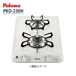 �yPKD-230H�z�r���g�C���K�X�R���� 2�� 32cm �R���p�N�g�L�b�`���V���[�Y �i�`�������z���C�g �p���}/paloma