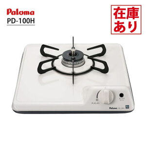 y݌ɗLzyPD-100Hzp} rgCKXR 1 32cm ~jLb`V[Y i`zCg ssKX paloma