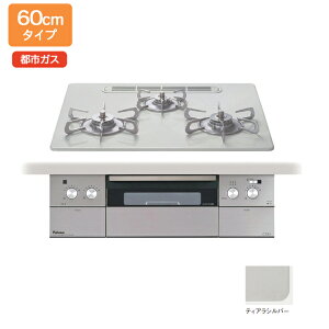 �yPD-963WT-U60CV�z�p���} �r���g�C���K�X�R���� �N���A(CREA) �n�C�p�[�K���X�R�[�g �e�B�A���V���o�[ 60cm �s�s�K�X paloma