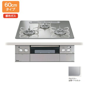 �yPD-963WT-U60GG�z�p���} �r���g�C���K�X�R���� �N���A(CREA) �N���A�K���X�g�b�v �O���X�~���[ 60cm �s�s�K�X paloma