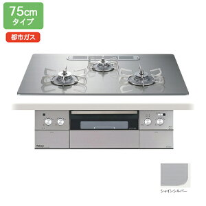 �yPD-963WT-U75GH�z�p���} �r���g�C���K�X�R���� �N���A(CREA) �N���A�K���X�g�b�v �V���C���V���o�[ 75cm �s�s�K�X paloma