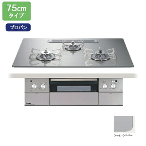 �yPD-963WT-U75GH�z�p���} �r���g�C���K�X�R���� �N���A(CREA) �N���A�K���X�g�b�v �V���C���V���o�[ 75cm �v���p�� paloma