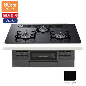 yPD-743W-60GZ/LPGzp} rgCKXR BRilliO(uI) Black Line(ubNC) NAKXgbv }beB[ubN 60cm ΉiEEj vp I[uڑΉi paloma