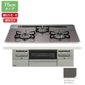 yPD-743WS-75CD/12A13Azp} rgCKXR BRilliO(uI) nCp[KXR[g NAp[_[NO[ 75cm ΉiEEj ssKX I[uڑΉi paloma