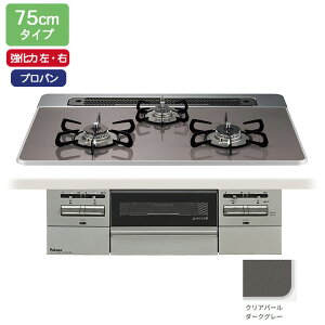 yPD-743WS-75CD/LPGzp} rgCKXR BRilliO(uI) nCp[KXR[g NAp[_[NO[ 75cm ΉiEEj vp I[uڑΉi paloma