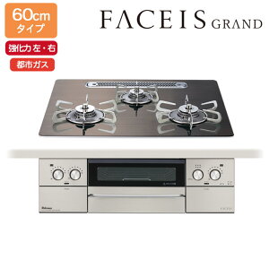 yPD-893WT-U60GW2zp} rgCKXR tFCVX Oh(FACEIS GRAND) KXgbv mfBbNEHibg 60cm ssKX 󒍐Yi paloma