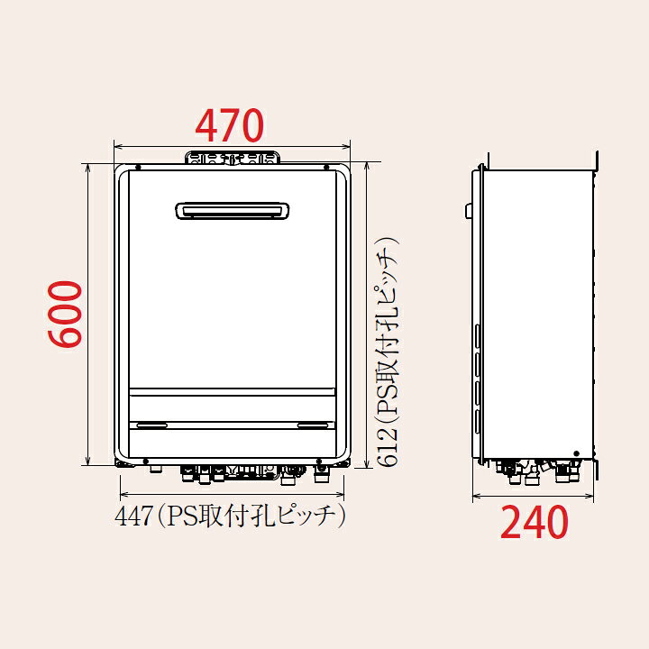 楽天市場】【FH-2013SAW-1】パロマ ガスふろ給湯器 オートタイプ 屋外 
